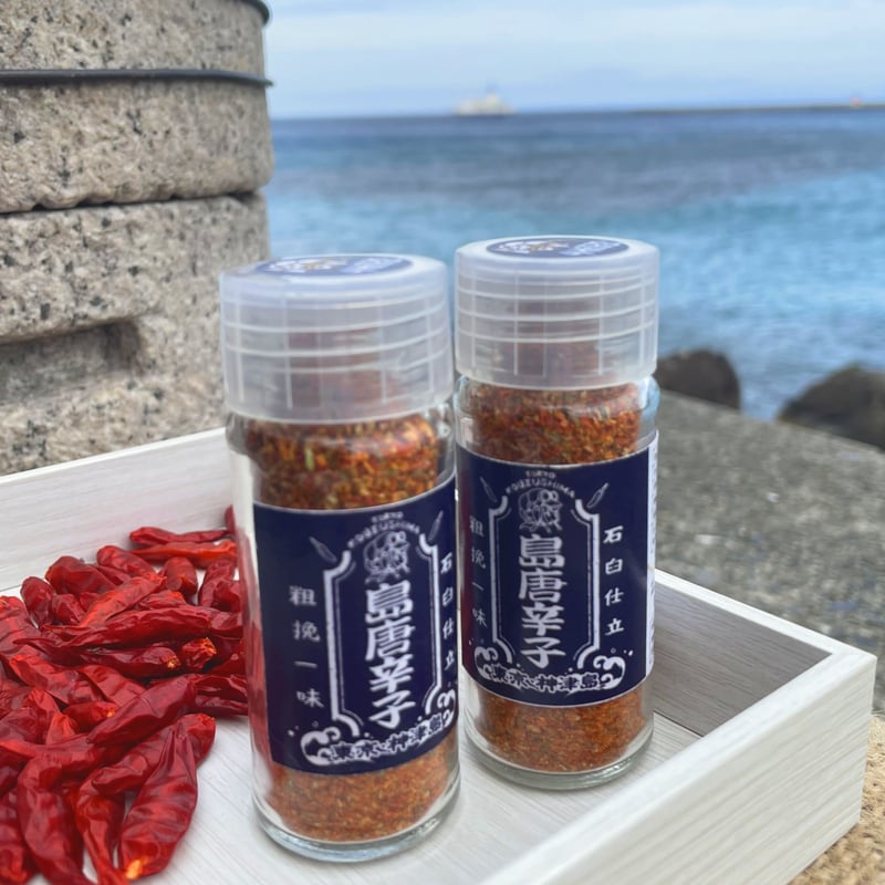 一味島唐辛子（神津島産、硫黄島唐辛子）/瓶入り14g | Island Fruit Garden