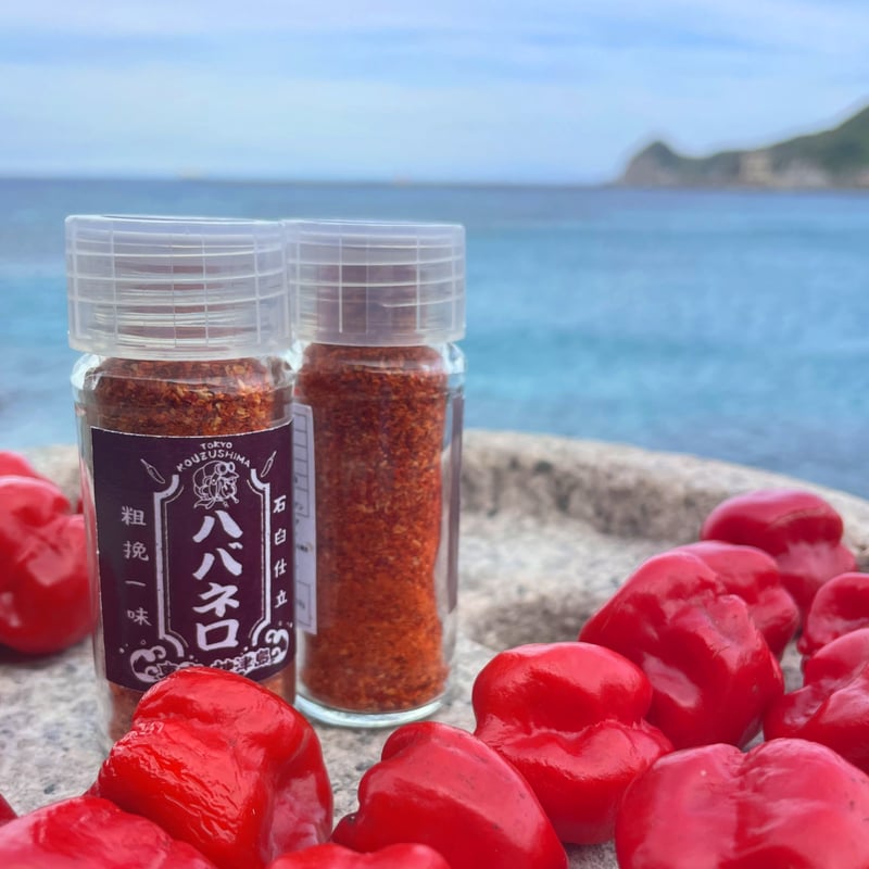 一味ハバネロ（神津島産、乾燥粒子）瓶入り/14g | Island Fruit Garden