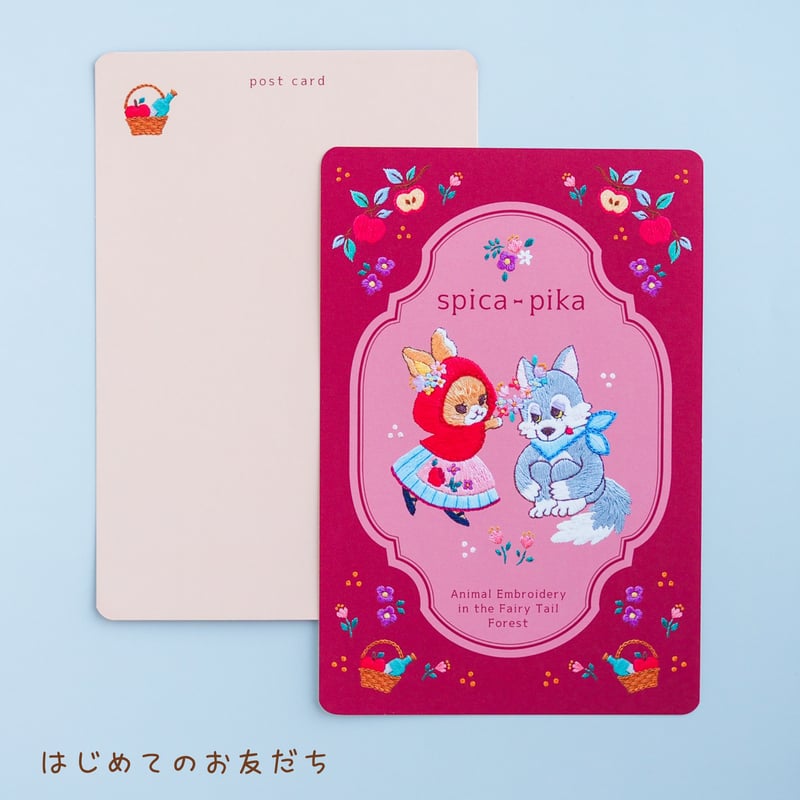 おとぎ話の扉がひらくポストカード | spica-pika
