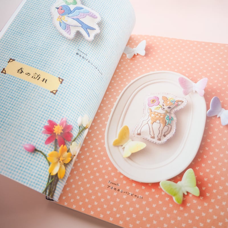 サイン本『おとぎの森の動物刺繍』（ポストカード3枚つき） | spica-pika