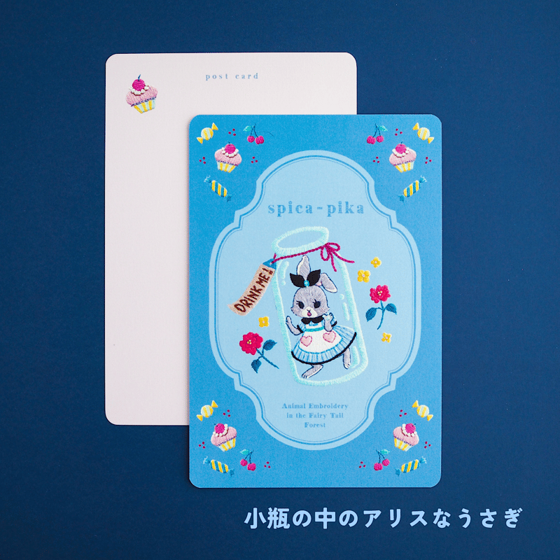 blackpink house 初期購入特典　ポストカード　５枚セット　激レア ぽてっこのときめくいちねんかん ポストカードセット【全12種】 – okbase