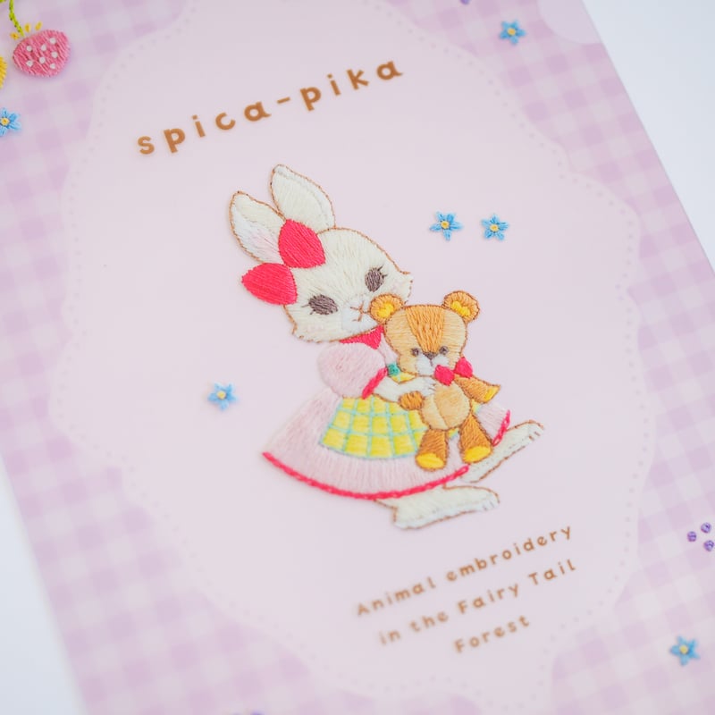 A5クリアファイル「くまさんをギュッなうさぎさん」 | spica-pika