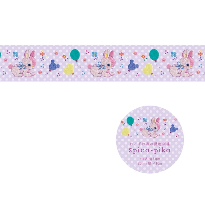 うさぎのぬいぐるみ」マスキングテープ | spica-pika