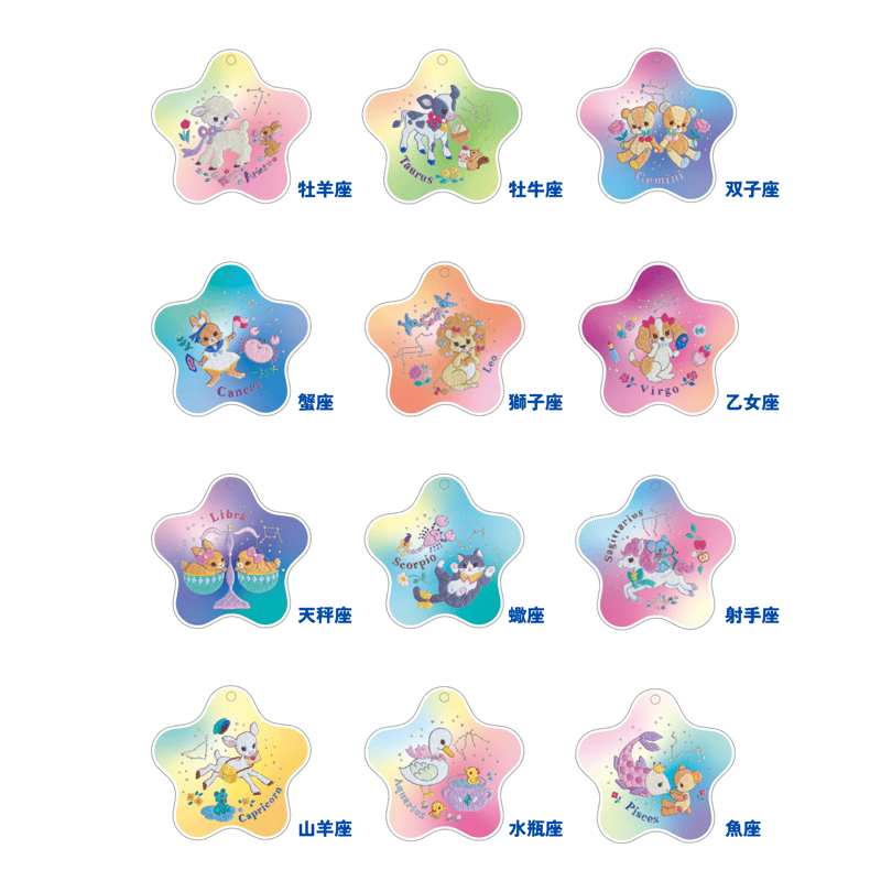 REBORN 星座 アクリルキーホルダー 12点 12星座 ミニアクリルキーホルダー - 夜半遊歩 - BOOTH