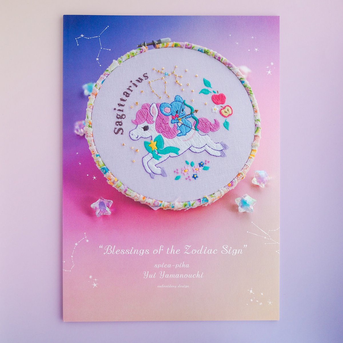 Artipoppe 美品　星座刺繍 il_fullxfull.2886723501_eao6.jpg