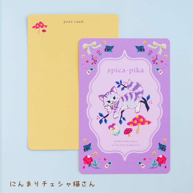 ポストカード おとぎ話の扉がひらくポストカード | spica-pika