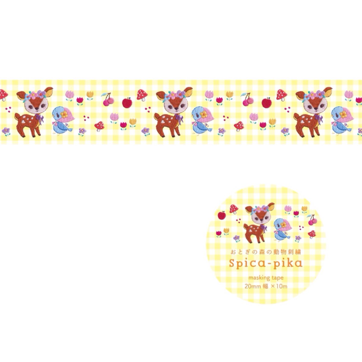 新品レア・PET5m］海外マスキングテープ 暮光文旅 青年マステ 軽音楽