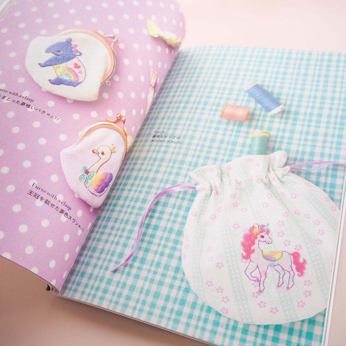 サイン本『おとぎの森の動物刺繍』（ポストカード3枚つき） | spica-pika