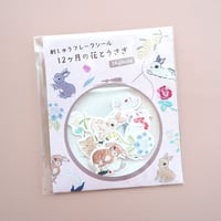フレークシール「12ヶ月の花とうさぎ」