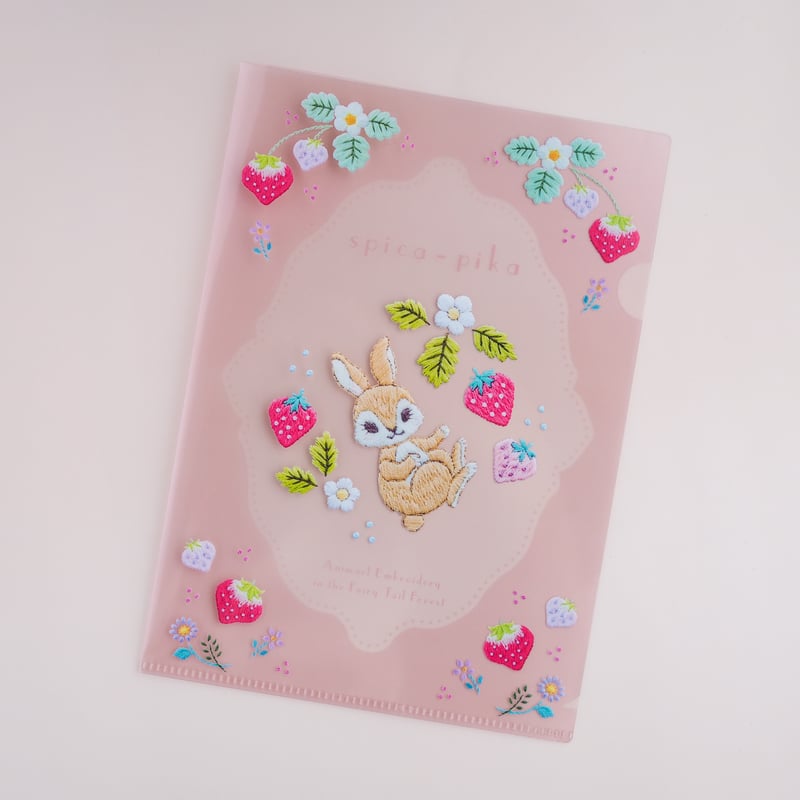 A5クリアファイル「いちご大好きうさぎさん」 | spica-pika
