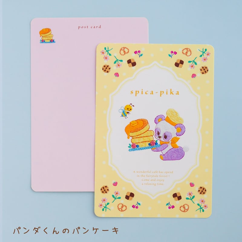 おとぎ話の扉がひらくポストカード | spica-pika