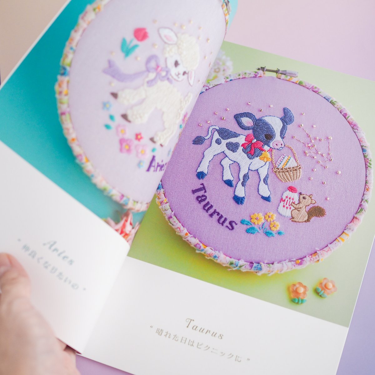 Artipoppe 美品　星座刺繍 Artipoppe 美品 星座刺繍