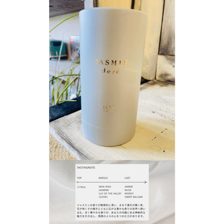 loa the oil (ロアオイル）100ml