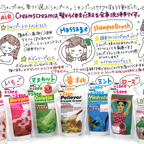 クリームズクリームズ (ピリーバー)  1kg