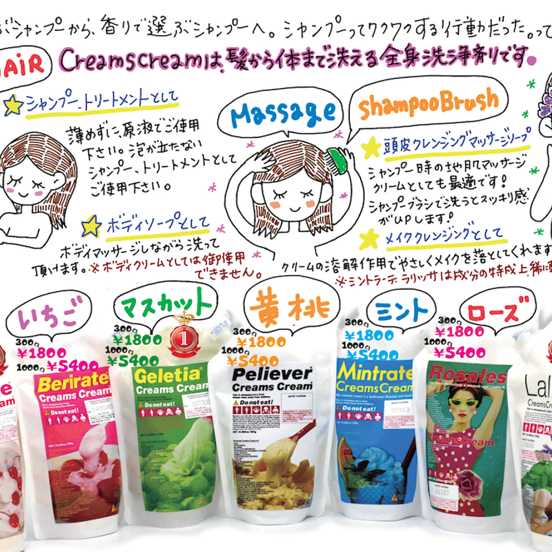 クリームズクリームズ (ピリーバー) 1kg | ozoneworks2co クリームズクリームズ (ピリーバー) 1kg | ozoneworks2co