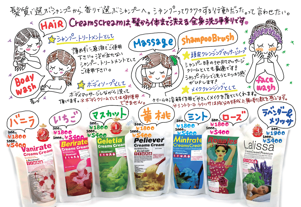 クリームズクリームズ (ピリーバー) 1kg | ozoneworks2co