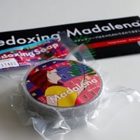 Madalena マダレナソープ(石鹸）