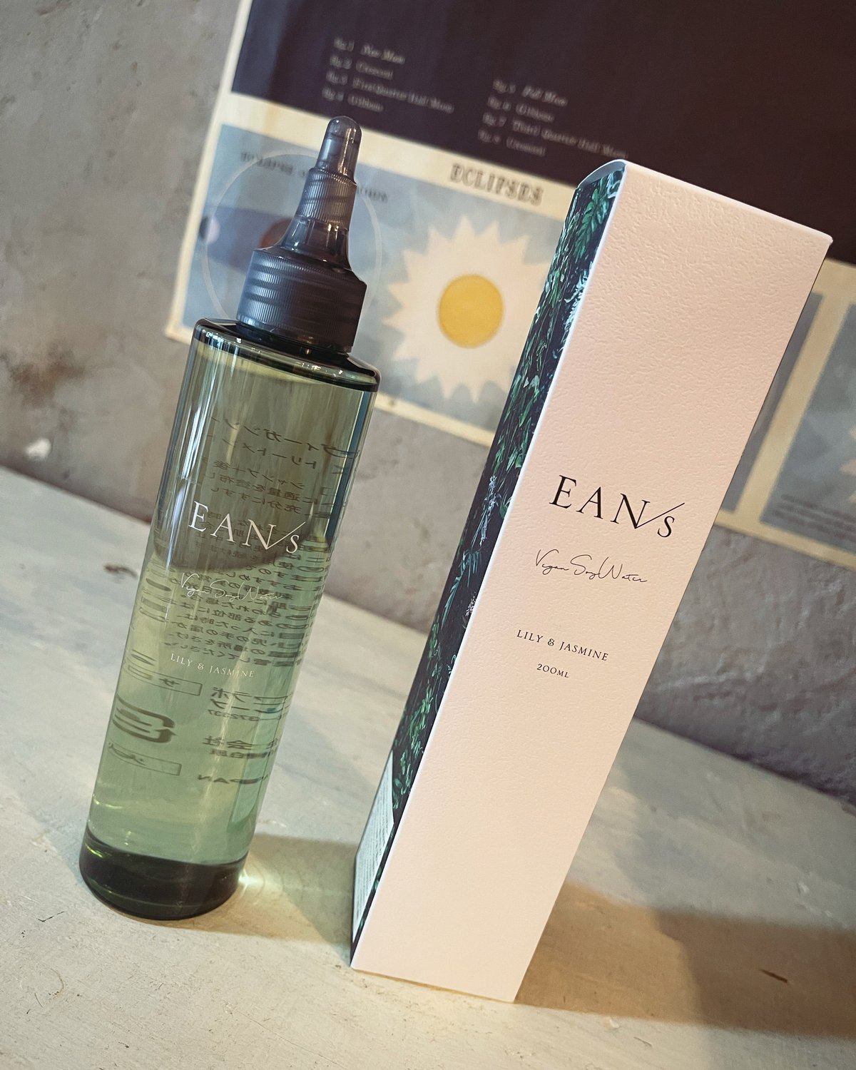 ピアセラボ EANS エアンス ヴィーガンソイウォーター 200ml くだい