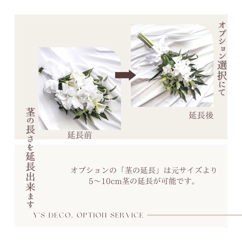 生花に見える】/ カラー 胡蝶蘭 白 高級造花 ウエディングブーケ 生花に見える】/ カラー 胡蝶蘭 白 高級造花 ウエディングブーケ