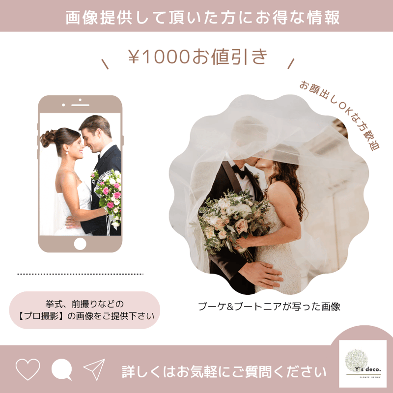 生花に見える高級造花 ウェディングブーケ/白 カラーのアーム 生花に見える高級造花 ウェディングブーケ/白 カラーのアーム