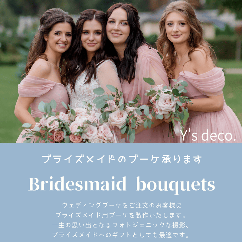 生花に見える】/カラー と 胡蝶蘭のウェディングブーケ