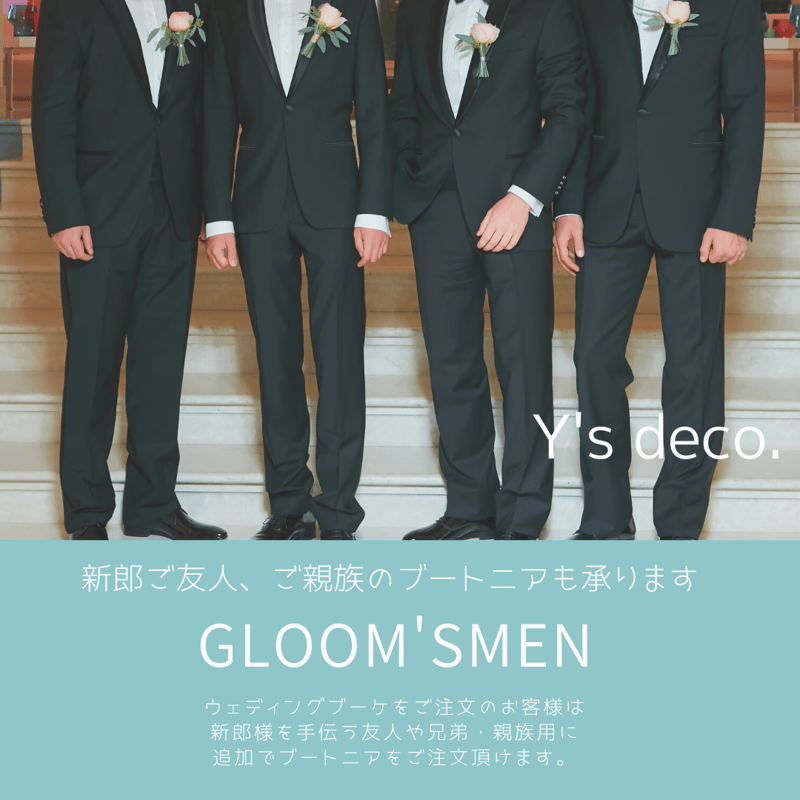 高級造花 ウェディングブーケ/カサブランカ 胡蝶蘭 ウェディングブーケ