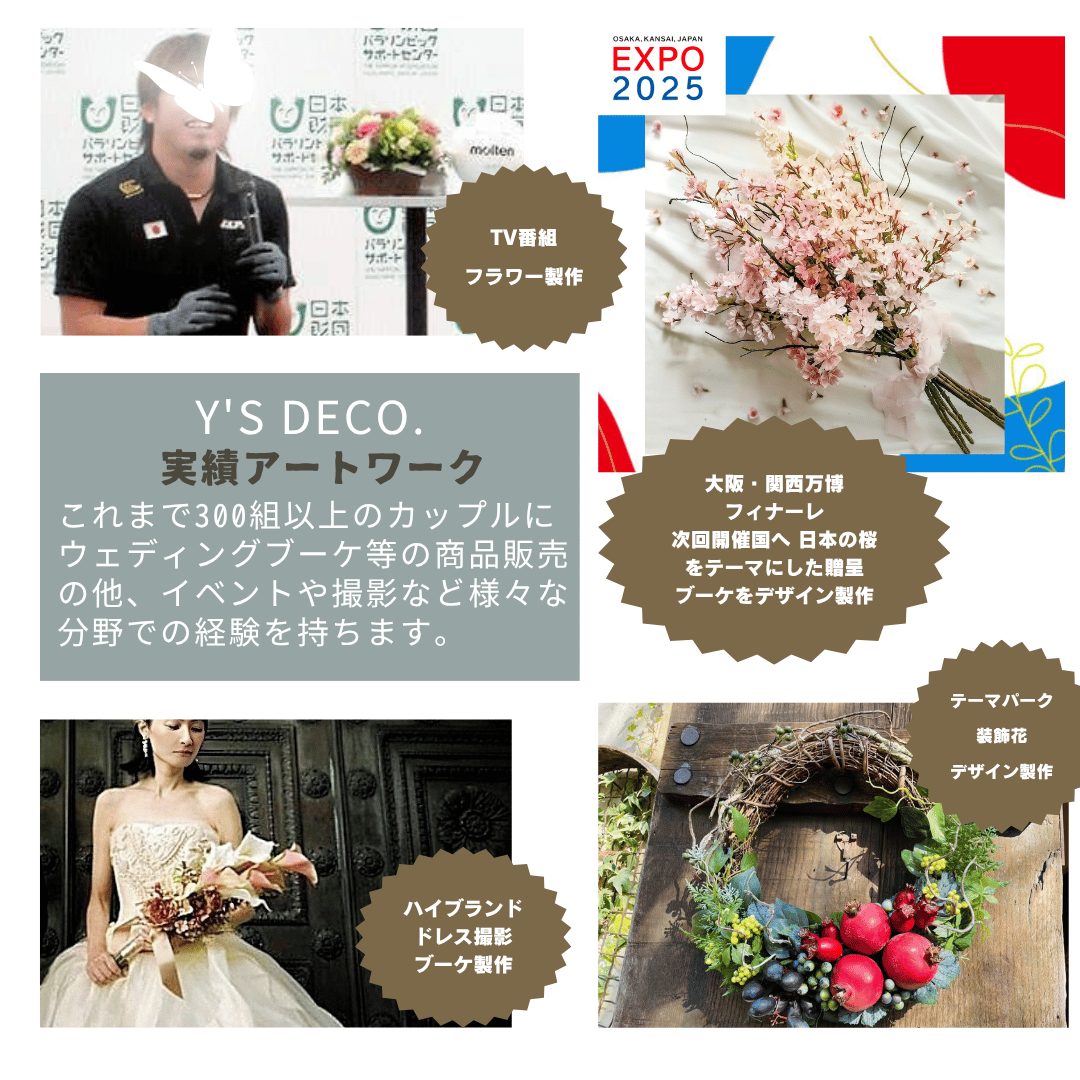 高級造花 ウェディングブーケ/カサブランカ 胡蝶蘭 ウェディングブーケ