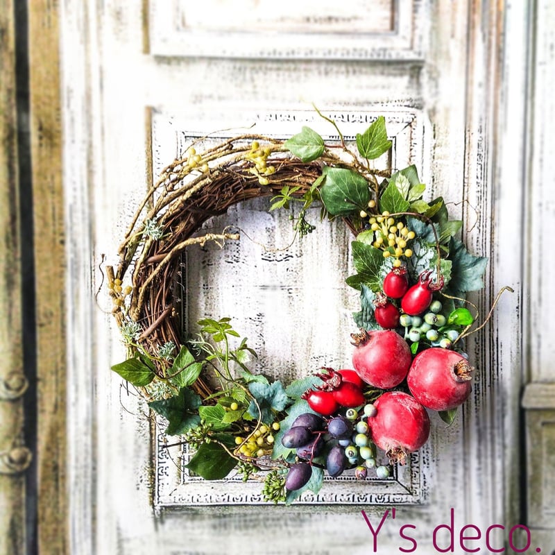 クリスマスリースに最適】ザクロ オリーブ 葡萄 秋 冬 リース 玄関