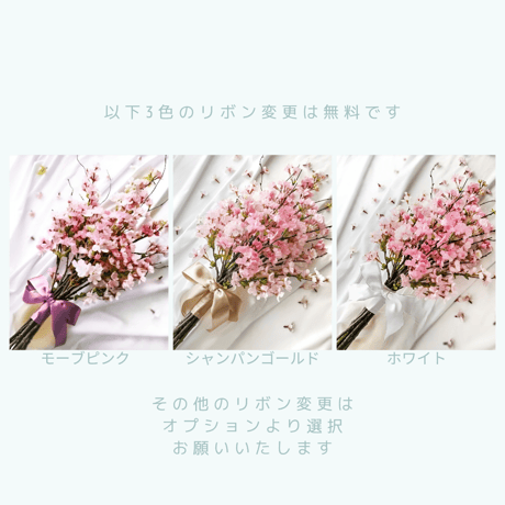 高級造花 さくら のブーケ 造花 桜 ウェディングブーケ  ブライダルブーケ  アーティフィシャルフラワー  桜  花束 造花ブーケ サクラ 海外 ギフト