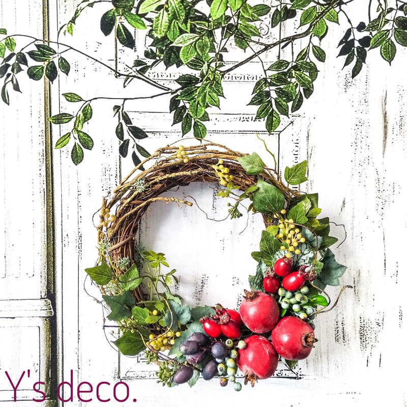 クリスマスリースに最適】ザクロ オリーブ 葡萄 秋 冬 リース 玄関