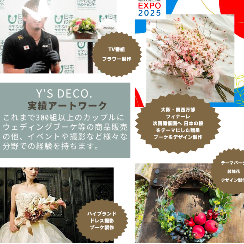 生花に見える】/カラー ウェディングブーケ 高級造花 ブーケ