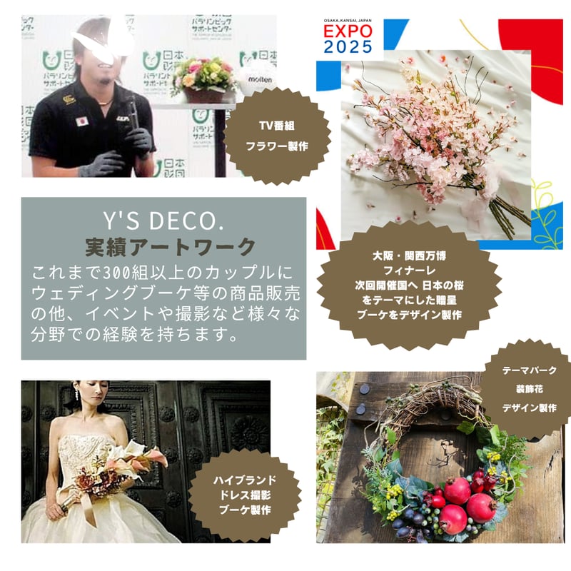 ホワイトローズウェディングブーケ　前撮り　結婚式　白ブーケ　花嫁　ナチュラル 生花に見える】ホワイトローズ ウェディングブーケ 白 クラッチブーケ