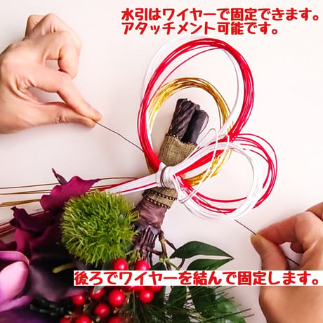 【Muse in winter 】お正月飾り クリスマススワッグ 両用