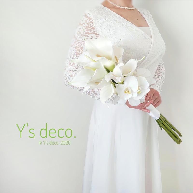 生花に見える】/カラーと胡蝶蘭のウェディングブーケ&ブートニア 高級