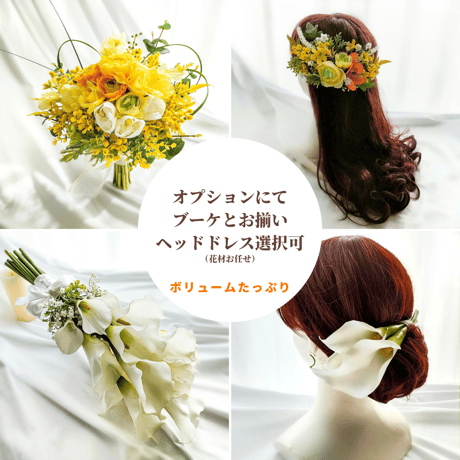 【生花に見える】/ひまわりのウェディングブーケ 高級造花  アーティフィシャルフラワー 向日葵のクラッチブーケ ブートニア付  造花ブーケヒマワリ