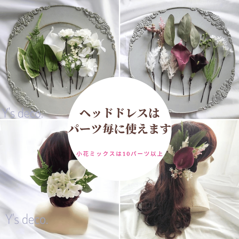 造花ウェディングブーケ/白 カラーカサブランカ クラッチブーケ 造花ウェディングブーケ/白 カラーカサブランカ クラッチブーケ