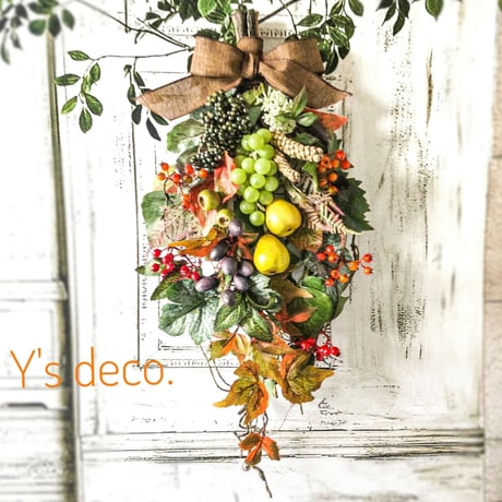 【秋色の楽園 ・ Fruit défendu d'automne】秋色の葡萄、マルメロ、オリーブのスワッグ