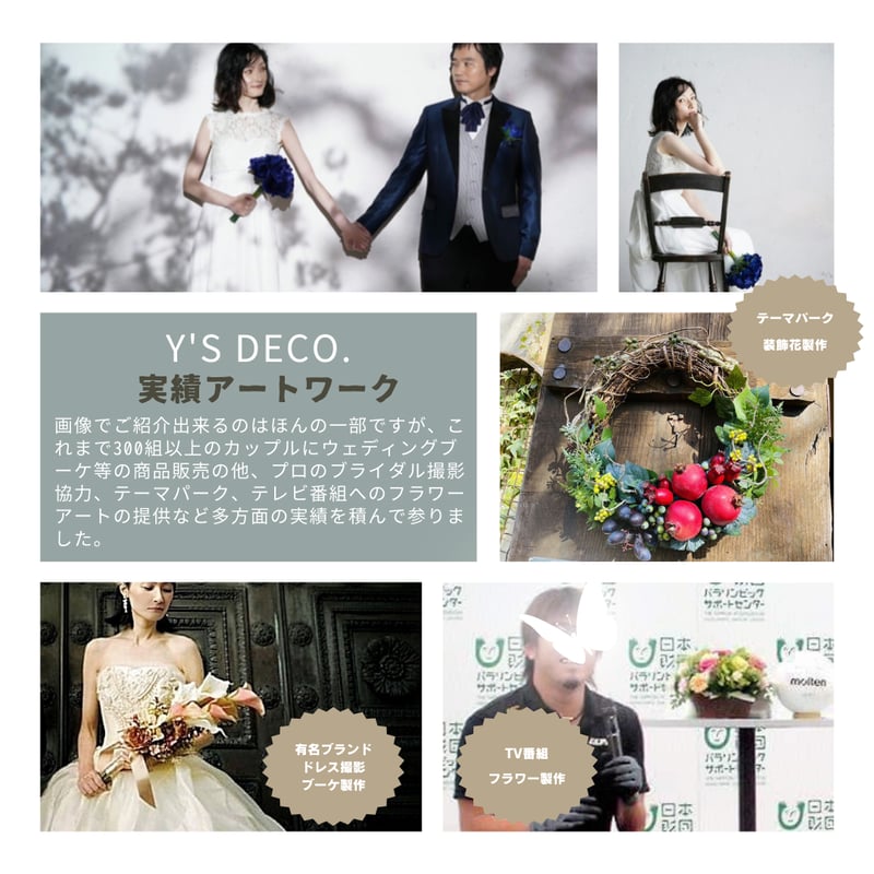 高級 チューリップフラワー大きめブーケ F33 造花ブーケ