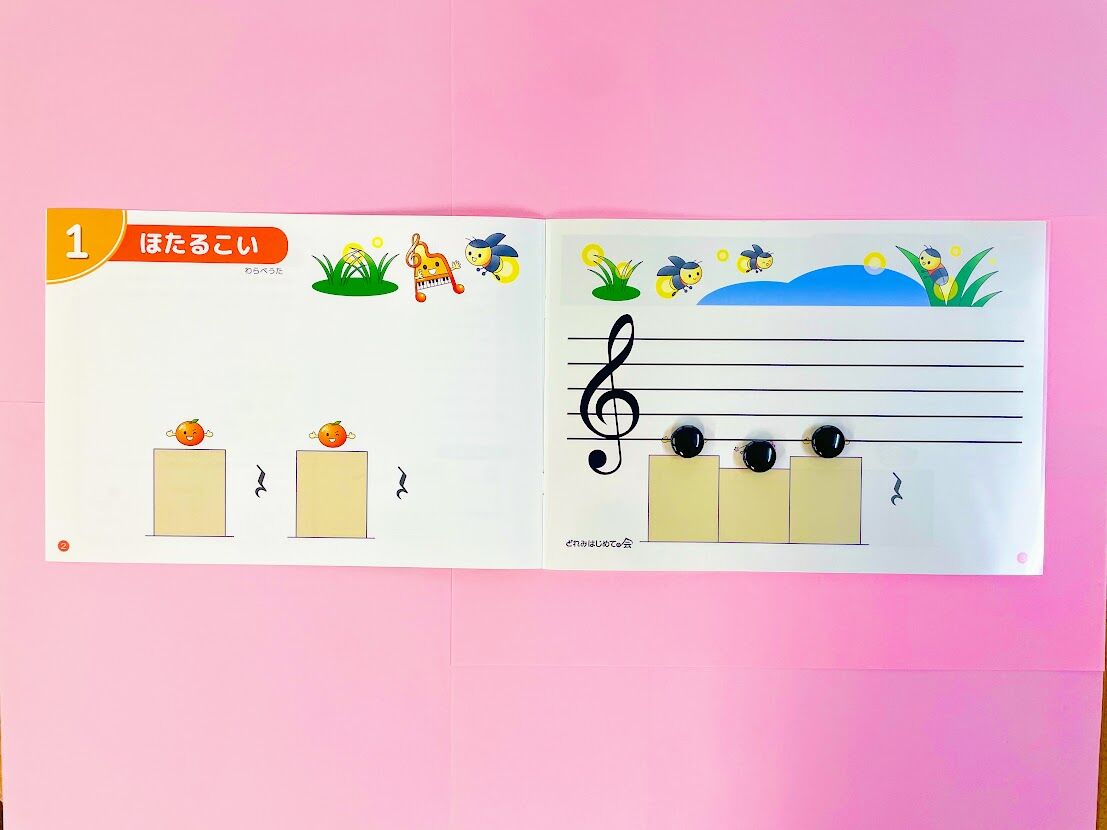 トレミーランド初めてのピアノ楽譜11冊セット かんたんにひける はじめてのピアノ ドレミランド 幼児版(ワン) 鹿喰登