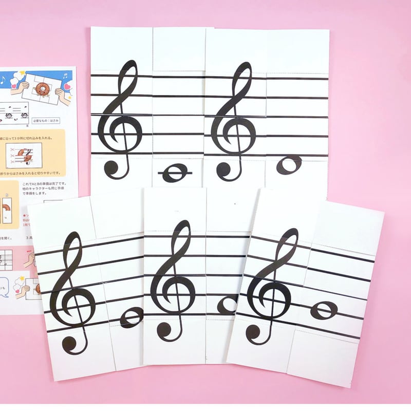 お得などれみフレンズ「魔法のおんぷ」ト音記号ヘ音記号セット