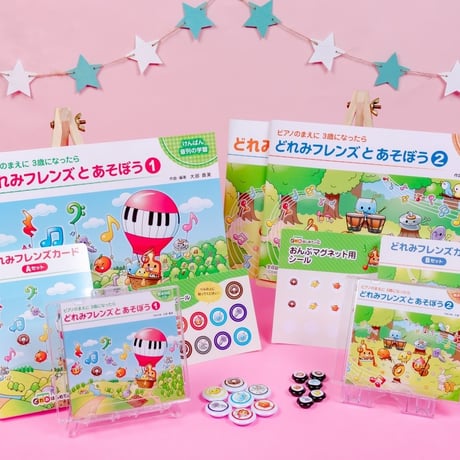 どれみフレンズとあそぼう①CD