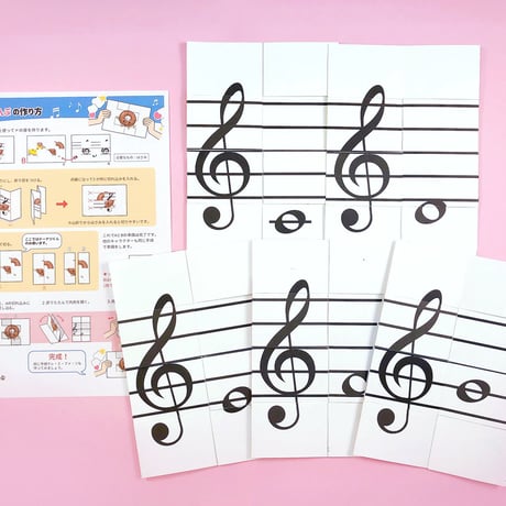 どれみフレンズ「魔法のおんぷ」ト音記号ドレミファソセット