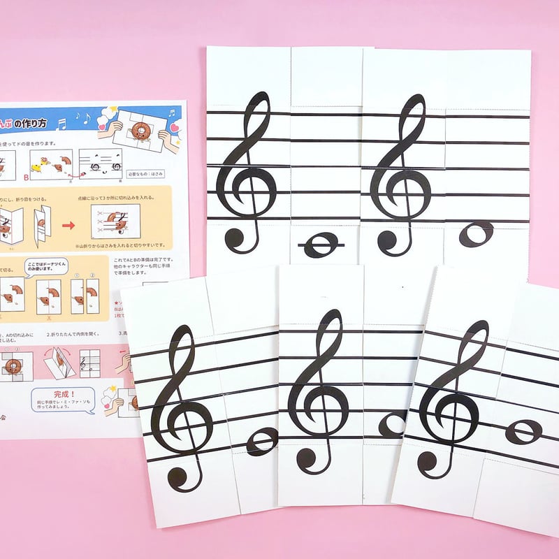 どれみフレンズ「魔法のおんぷ」ト音記号ドレミファソセット | どれみStore