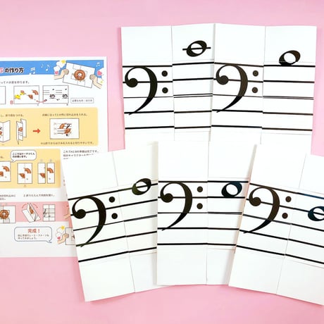 どれみフレンズ「魔法のおんぷ」ヘ音記号ドシラソファセット