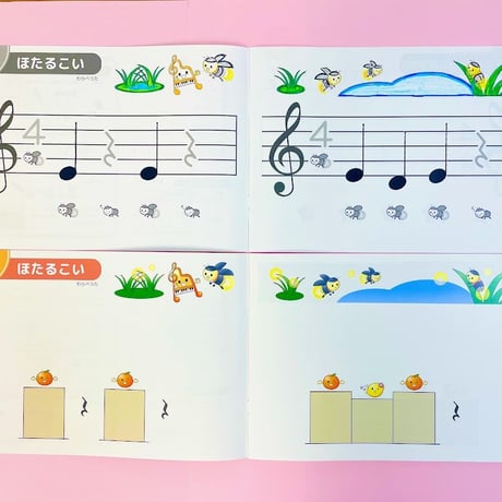 ピアノでゴー①セット　わーく・シール・透明五線譜シート付