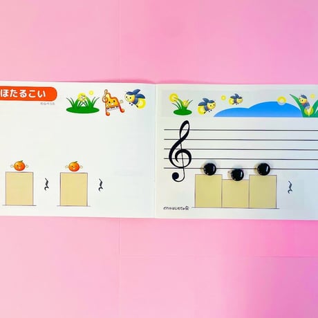 ピアノでゴー①セット　わーく・シール・透明五線譜シート付