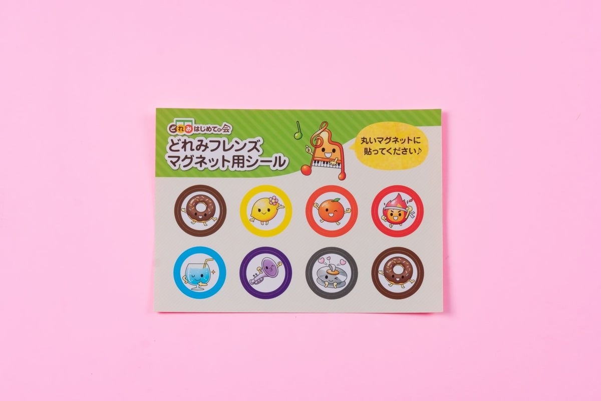 どれみフレンズ マグネット用シール | どれみStore