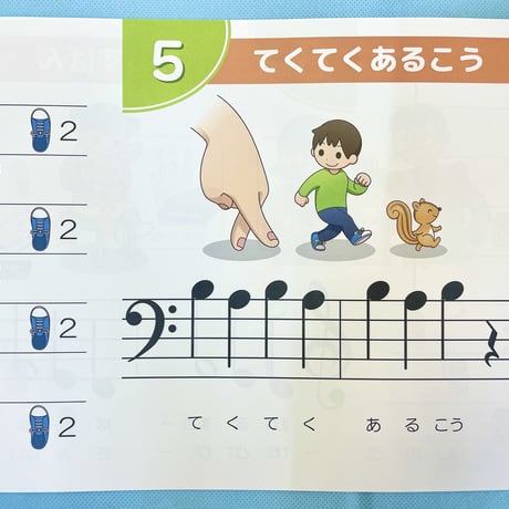 ピアノでゴー②