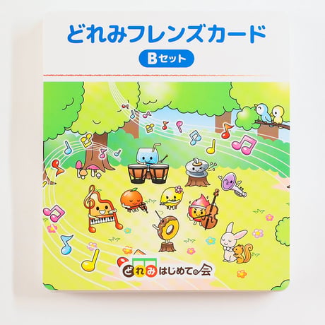 どれみフレンズカードBセット