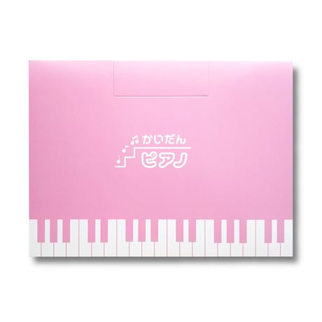 かいだんピアノ